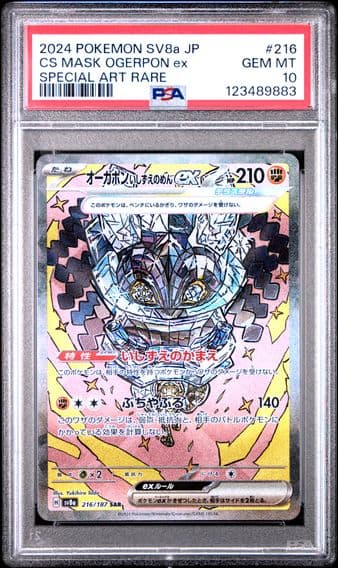 2024 #216 Cornerstone Mask Ogerpon EX PSA 10 Japanese Sv8a-Terastal Fest EX Pokemon