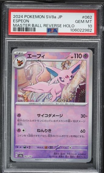 2024 #062 Espeon Master Ball Reverse Holo PSA 10 Japanese Sv8a-Terastal Fest EX Pokemon