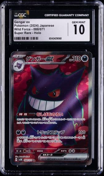 2024 #088 Gengar EX CGC 10 Japanese Sv5k-Wild Force Pokemon