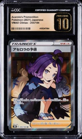 2021 #255 Full Art/Acerola's Premonition CGC 10 Pristine Japanese Sword & Shield Vmax Climax Pokemon