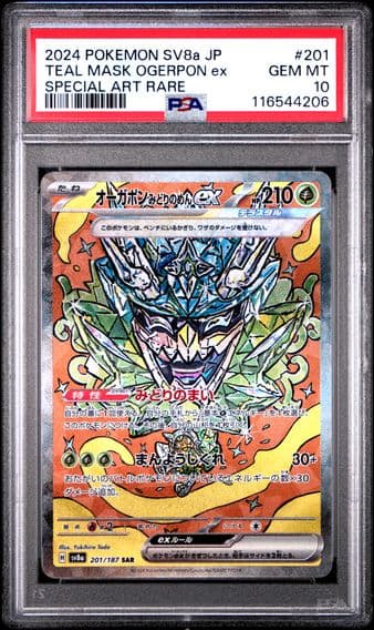 2024 #201 Teal Mask Ogerpon EX PSA 10 Japanese Sv8a-Terastal Fest EX Pokemon