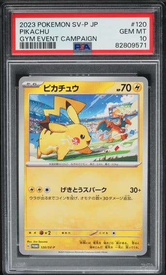 2023 #120 Pikachu PSA 10 Japanese SV-P Promo Pokemon
