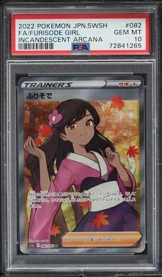2022 #82 JAPANESE SWSH INCANDESCENT ARCANA FULL ART FURISODE GIRL PSA 10 POKEMON
