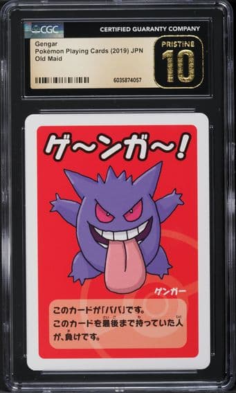 2019 #NA JAPANESE PLAYING CARDS OLD MAID GENGAR CGC 10 POKEMON
