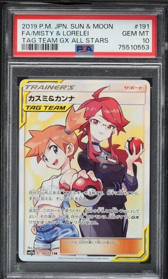 2019 #191 Full Art/Misty & Lorelei PSA 10 Japanese Sun & Moon Tag Team GX All Stars Pokemon