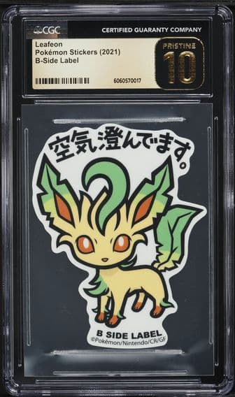 Pokémon Stickers (2021 B-Side Label) - Japanese
