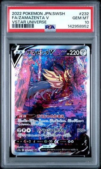 2022 #232 Full Art/Zamazenta V PSA 10 Japanese Sword & Shield Vstar Universe Pokemon