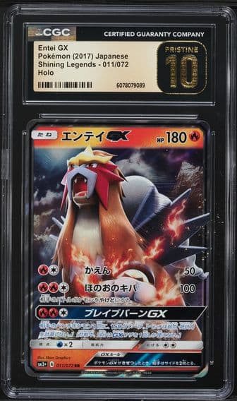 2017 #011 Entei GX CGC 10 Pristine Shining Legends - SM3+ - Japanese Pokemon