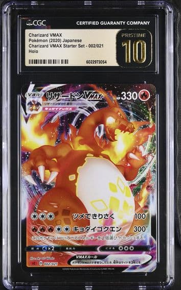 Charizard VMAX Starter Set - SC (Red) - Japanese