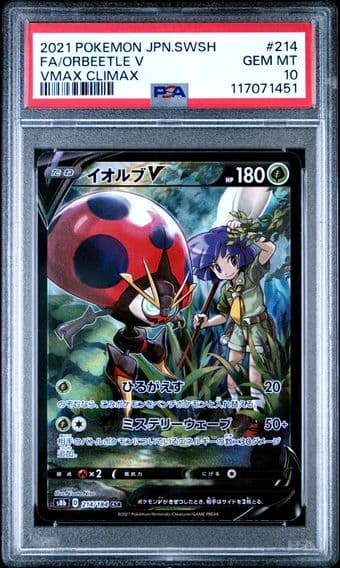 2021 #214 Full Art/Orbeetle V PSA 10 Japanese Sword & Shield Vmax Climax Pokemon