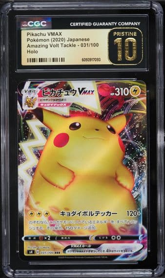 Amazing Volt Tackle - S4 - Japanese