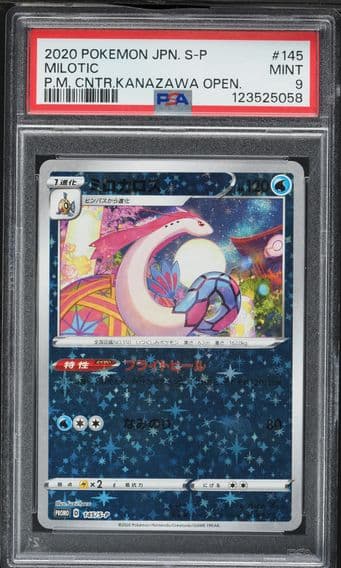 2020 #145 Milotic PSA 9 Japanese S Promo Pokemon