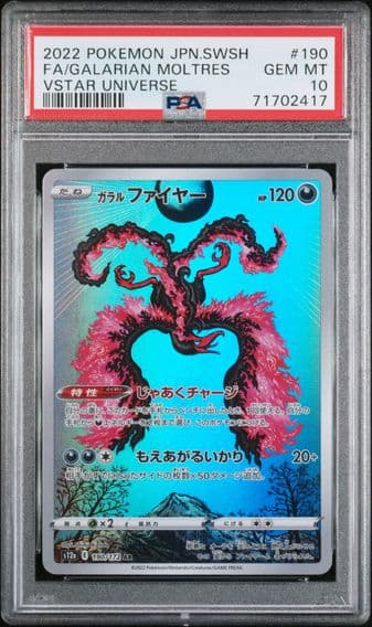 2022 #190 Full Art/Galarian Moltres PSA 10 Japanese Sword & Shield Vstar Universe Pokemon