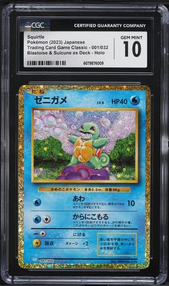 2023 #001 Squirtle CGC 10 Japanese Clk-Trading Card Game Classic Blastoise & Suicune EX Deck Pokemon