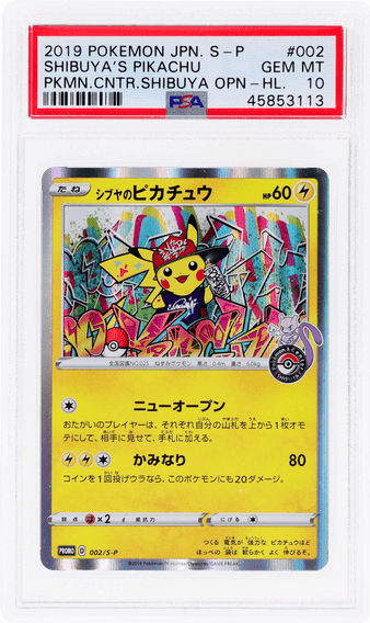 2019 #002SP XY SWORD AND SHIELD JAPANESE PROMOS SHIBUYA'S PIKACHU PSA 10 POKEMON