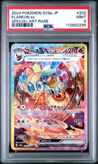 2024 #202 Flareon EX PSA 9 Japanese Sv8a-Terastal Fest EX Pokemon