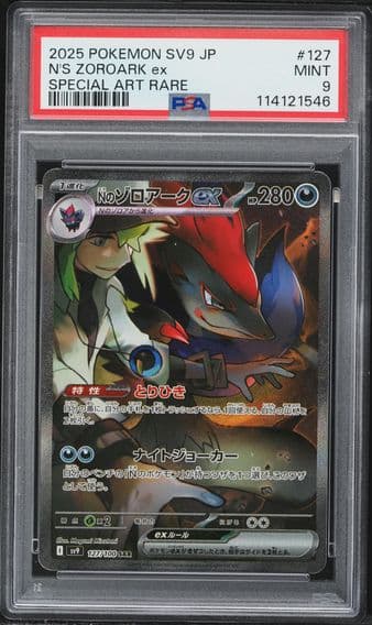 2025 #127 N's Zoroark EX PSA 9 Japanese SV9-Battle Partners Pokemon