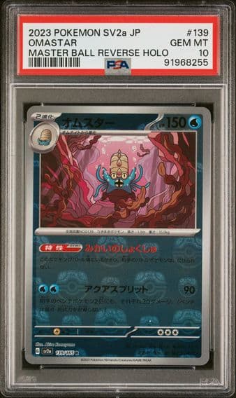 2023 #139 Omastar Master Ball Reverse Holo PSA 10 Japanese Sv2a- 151 Pokemon