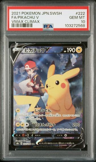 2021 #222 Full Art/Pikachu V PSA 10 Japanese Sword & Shield Vmax Climax Pokemon