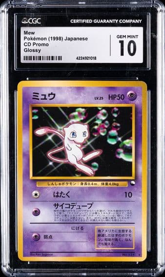 CD Promo - Japanese