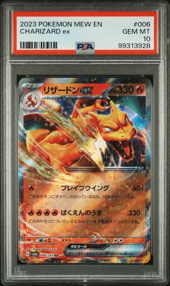 2023 #006 CHARIZARD EX PSA 10 POKEMON MEW EN-151