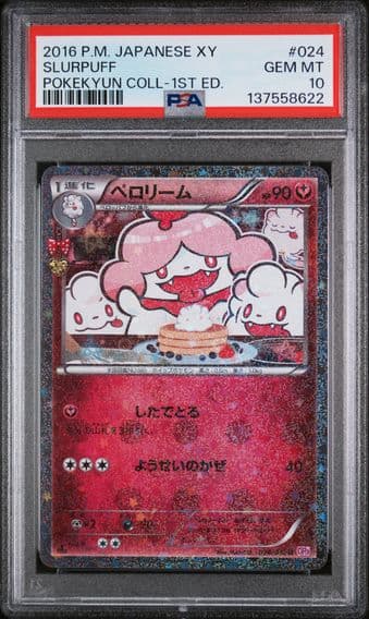 2016 #024 Slurpuff 1st Edition PSA 10 Japanese XY Pokekyun Collection Pokemon