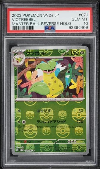 2023 #071 Victreebel Master Ball Reverse Holo PSA 10 Japanese Sv2a- 151 Pokemon