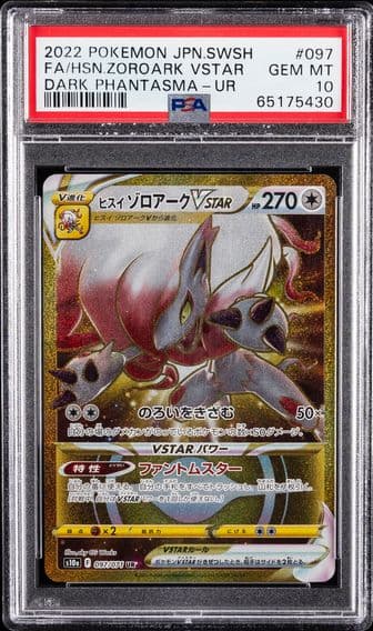 2022 #097 Full Art/Hisuian Zoroark Vstar PSA 10 Japanese Sword & Shield Dark Phantasma Pokemon
