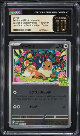 2024 #196 Eevee CGC 10 Pristine Japanese SV-P Promo Pokemon