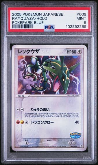 Pokemon Japanese Pokepark Blue