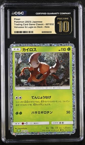 2023 #007 Pinsir CGC 10 Pristine Trading Card Game Classic - CLF, CLL, CLK - Japanese