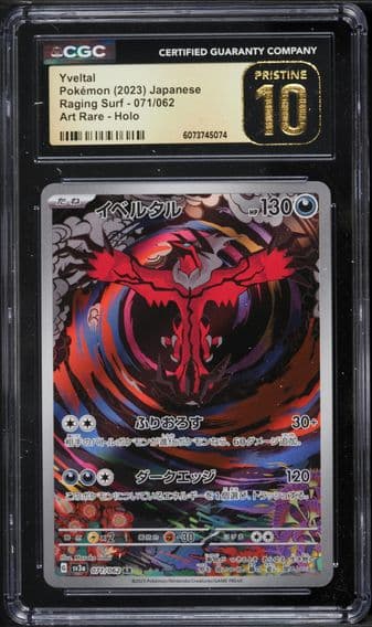 2023 #071 Yveltal CGC 10 Pristine Japanese Sv3a-Raging Surf Pokemon