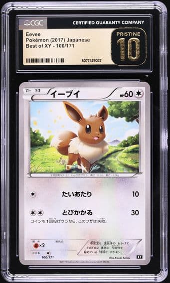 2017 #100 Eevee CGC 10 Pristine Best of XY - Japanese Pokemon