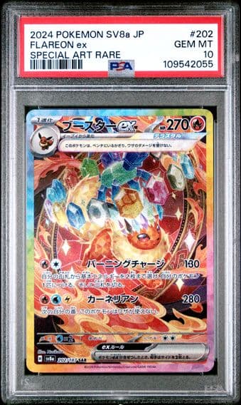 2024 #202 Flareon EX PSA 10 Japanese Sv8a-Terastal Fest EX Pokemon