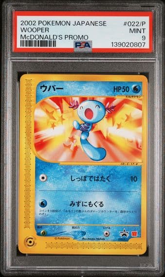 Pokemon Japanese McDonald's Promo