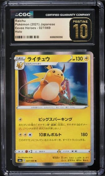 2021 #027 Raichu-Holo CGC 10 Pristine Japanese Sword & Shield Eevee Heroes Pokemon
