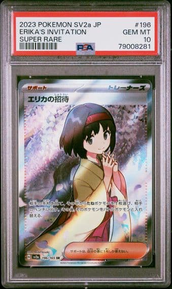 2023 #196 Erika's Invitation PSA 10 Japanese Sv2a- 151 Pokemon