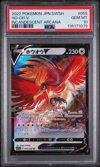 2022 #055 HO-Oh V PSA 10 Japanese Sword & Shield Incandescent Arcana Pokemon