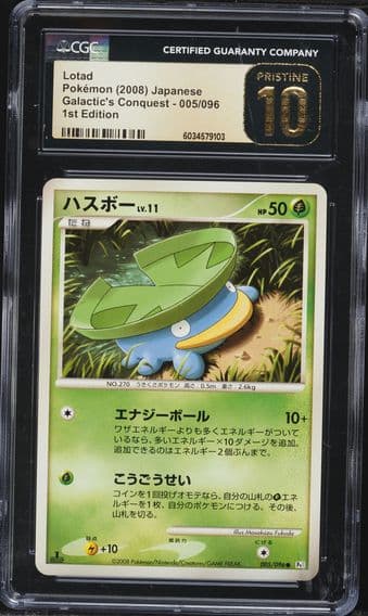 2008 #005 Lotad 1st Edition CGC 10 Pristine Galactic's Conquest - Pt1 - Japanese Pokemon