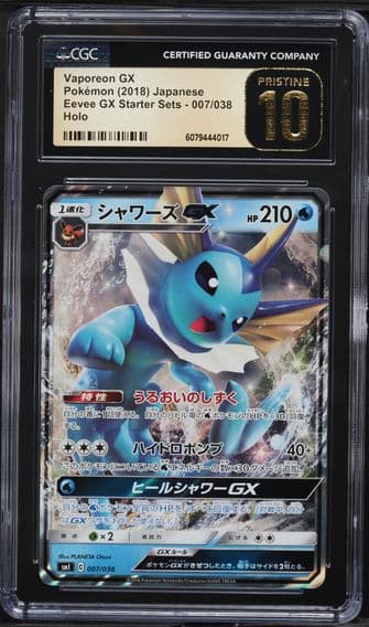 2018 #007 Vaporeon GX CGC 10 Pristine Eevee GX Starter Sets - Japanese Pokemon