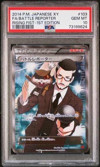 Pokemon Japanese XY Rising Fist