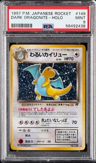 1997 #149 Dark Dragonite-Holo PSA 9 Japanese Rocket Pokemon