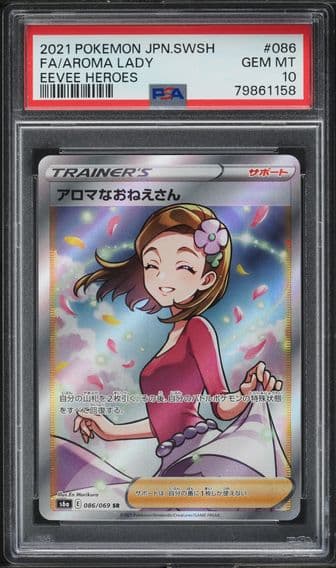 2021 #86 JAPANESE SWORD & SHIELD EEVEE HEROES AROMA LADY PSA 10 POKEMON