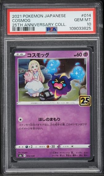 2021 #014 Cosmog PSA 10 Japanese 25th Anniversary Collection Pokemon
