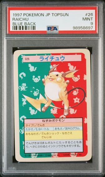 Pokemon Japanese Topsun