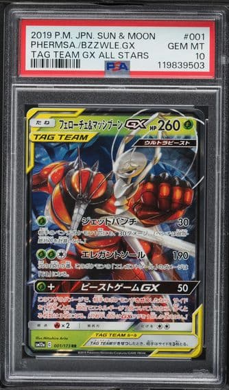 2019 #001 Pheromosa & Buzzwole GX PSA 10 Japanese Sun & Moon Tag Team GX All Stars Pokemon