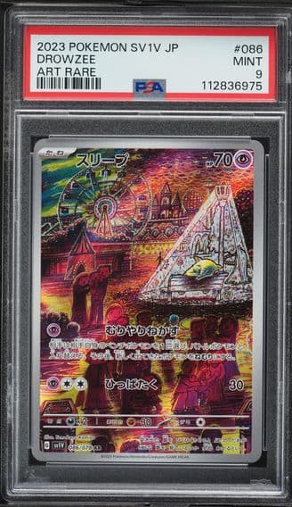 2023 #086 Drowzee PSA 9 Japanese Sv1v-Violet EX Pokemon