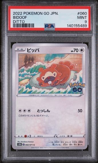 2022 #060 Bidoof PSA 9 Go Japanese