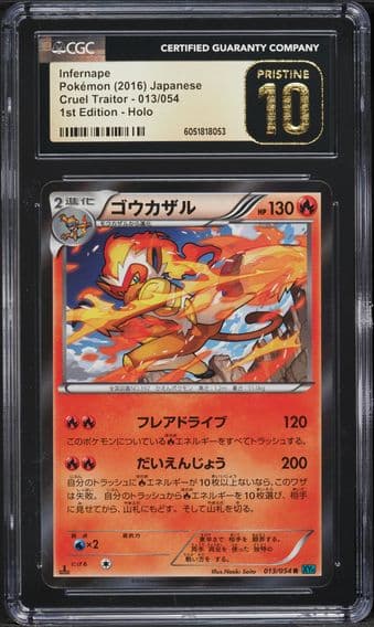 2016 #013 Infernape CGC 10 Pristine Cruel Traitor - XY11 (Teal) - Japanese Pokemon