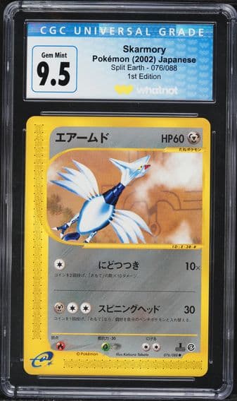 2002 #076 Skarmory 1st Edition CGC 10 Split Earth - Japanese Pokemon